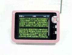 多模融合，無限視聽 RK27芯片CMMB電視配件的價值之選